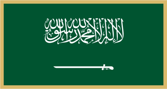 العربية