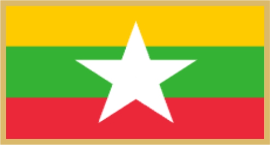 မြန်မာ